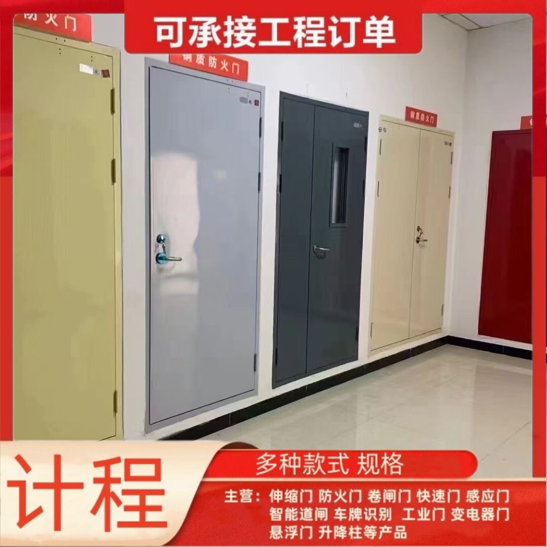单双开防火门工程不锈钢门通道子母门天津木质钢防火门