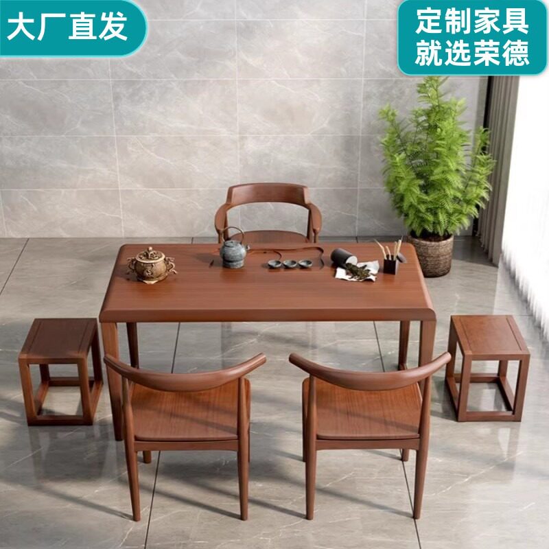新中式阳台泡茶桌家用会所接待台养生休闲实木茶桌椅组合书桌餐桌