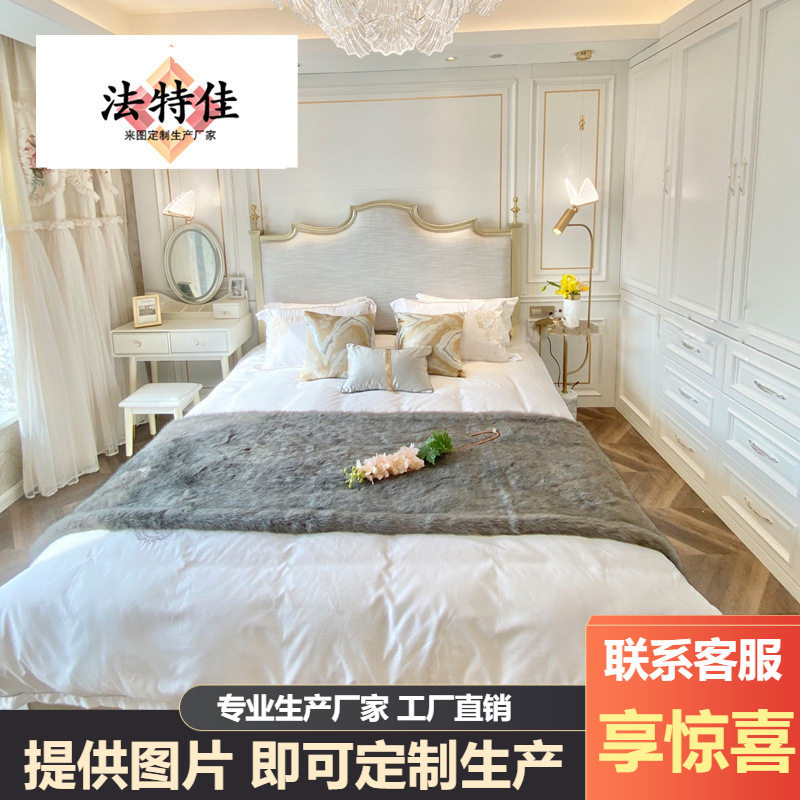 美式轻奢床主卧双人床欧式实木床法式公主床现代简约婚床1.8米床