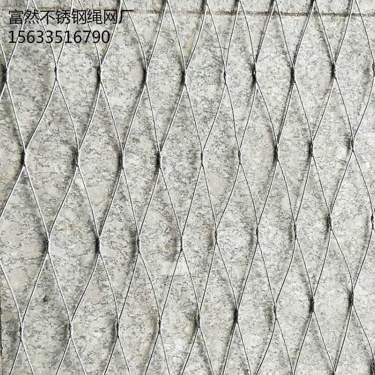 动物园不锈钢编织绳网 卡扣防护网 铝合金扣绳网 厂家批发零售