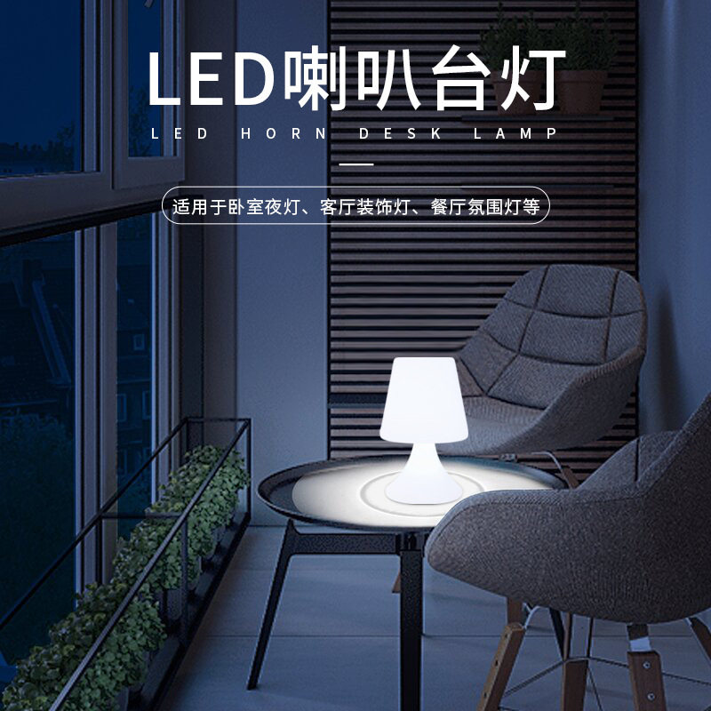 欧式led台灯多彩充电防水卧室客厅酒店餐厅酒吧简约现代氛围夜灯