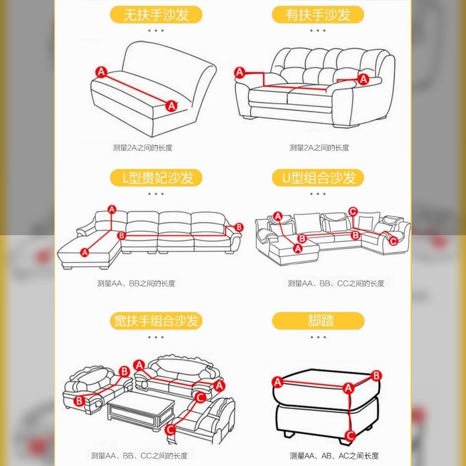 Q5V防猫抓弹力沙发套罩万能通用型新款四季通用全包套一体式沙发