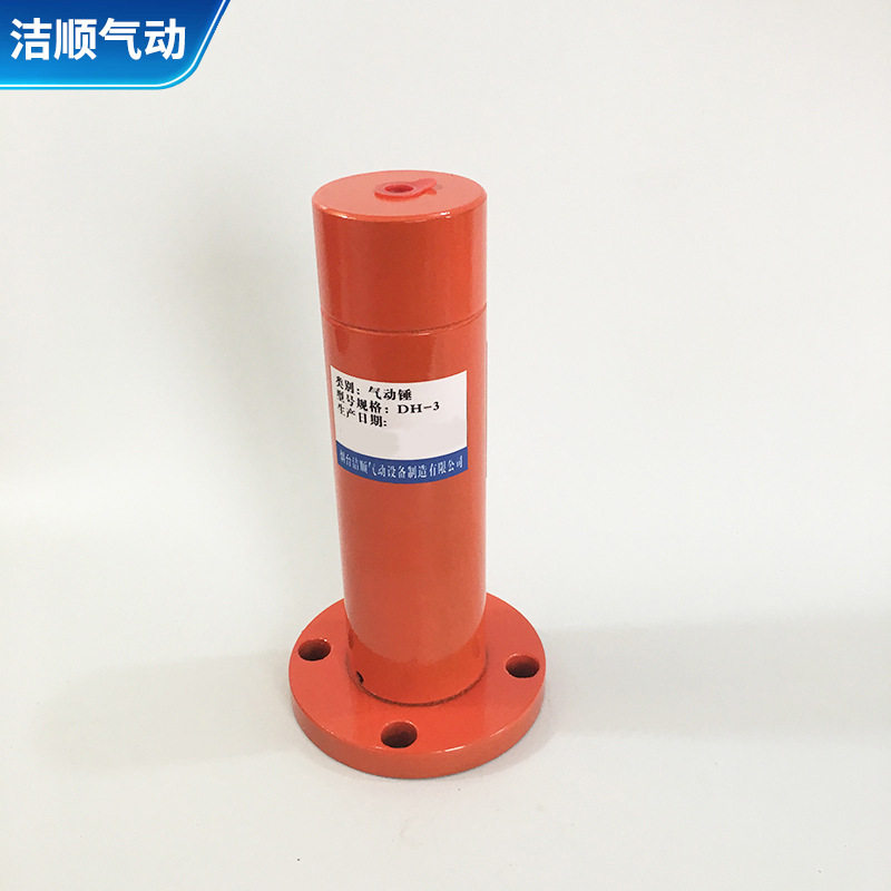 DH-3气动锤冲击式气动振动器堵料架桥铝合金法兰安装式气动敲击锤