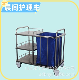 加厚304晨间护理车双桶分类污物车可拆卸污物袋三层被服车垃圾车