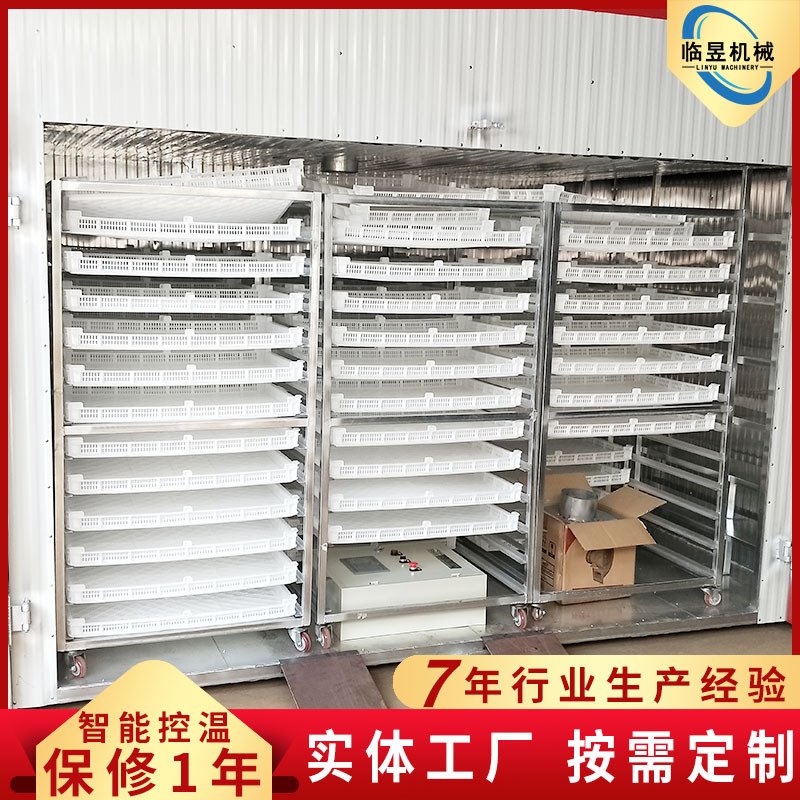 自动控温竹子筷子干燥箱 热风循环木材烘干机 藤编框箩筐烘干设备