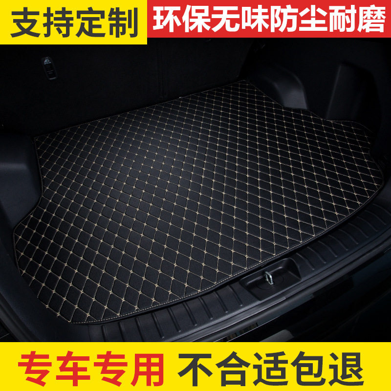 现代七代伊兰特防水专用后备箱垫