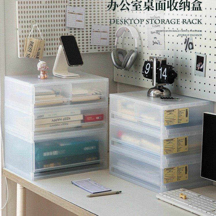 桌面收纳盒抽屉式A4文件书桌上工位改造办公室叠加储物整理盒