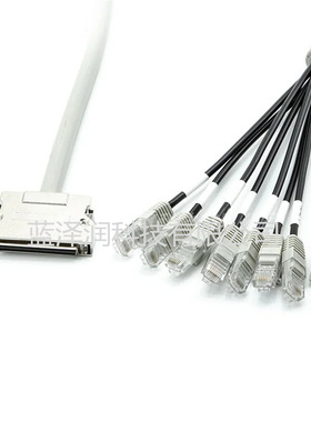 HPCN50弹片转RJ45一拖八转接线 50针铁壳组装转TJ45成型水晶头