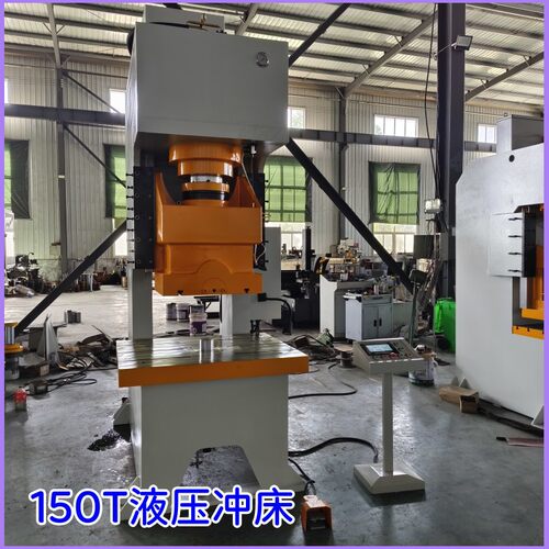 150T液压冲床Y21-150T高速冲床PLC全自动数控冲床可订置配套模具