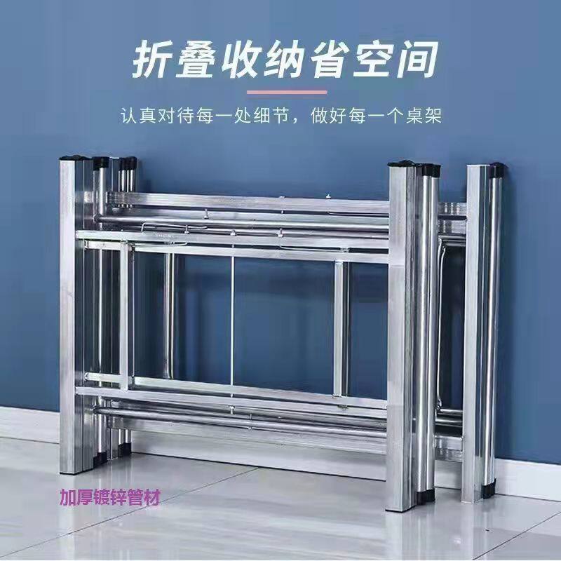 简易镀锌桌子支架脚加厚餐桌脚桌子支架折叠桌子腿脚架圆桌支撑架