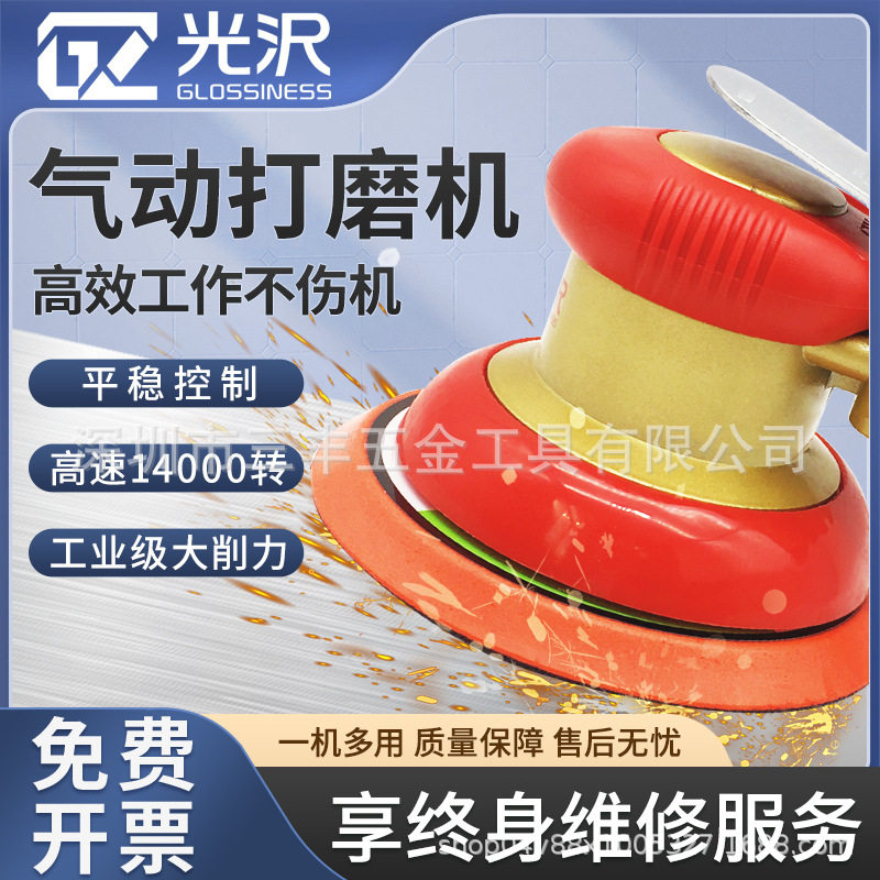 气动打磨机5寸干磨机进口风动气磨机工业级砂纸机方形抛光打蜡机
