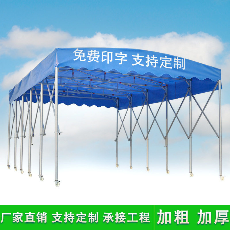 夜宵推拉棚户外活动折叠伸缩式雨棚厂房仓库通道棚遮阳棚防晒便携