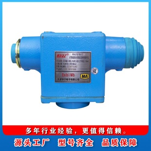 天津华宁KTC102.4-1(H)矿用本质安全型组合急停闭锁开关原厂配件