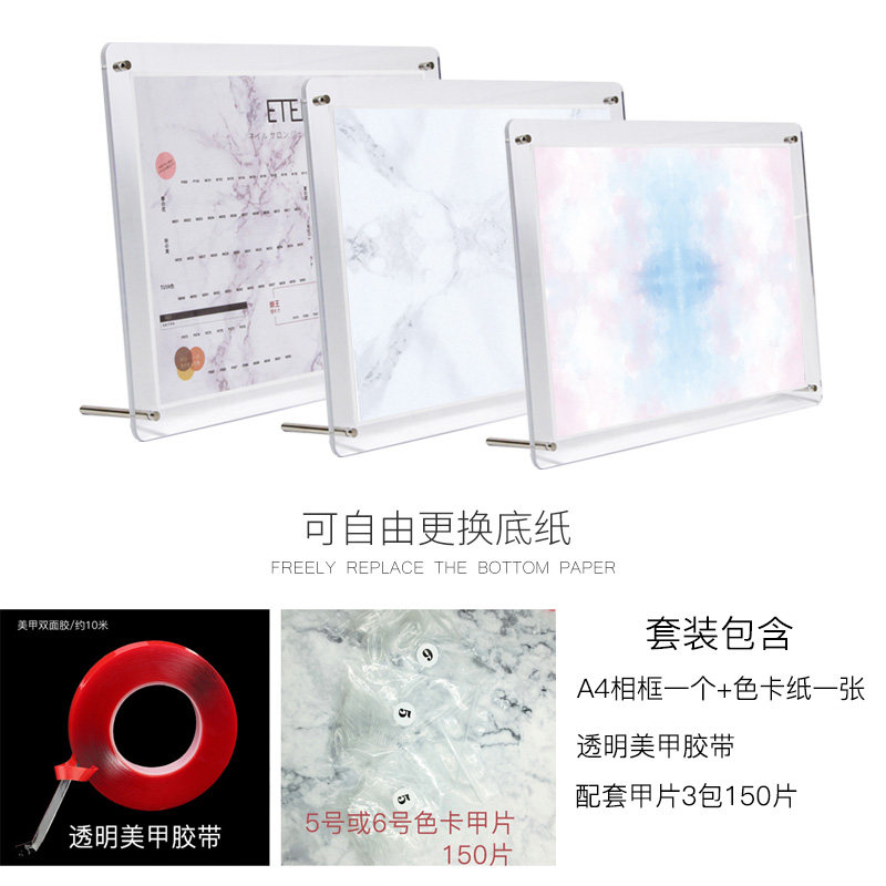 美甲色板本日系高档打版亚克力展示板网红心形水滴送甲片珠子胶颜