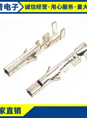 接插件 5556-T散端子 用料：磷青铜 5557端子 一包10000个