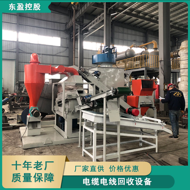 新型铜米机撕碎机多少钱一台 静电分离铜和塑料