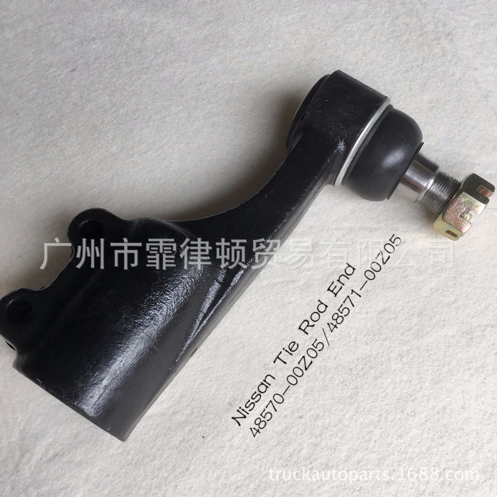 广汽日野横拉杆接头球头 48570-00Z05 进口日野卡车配件 Tie rod
