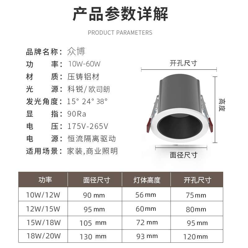 窄边筒灯嵌入式深防眩家用客厅过道玄关75mm开孔天花射灯led灯