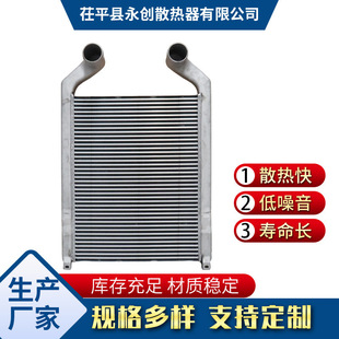 汽车散热器现货 二汽系列13N4C1-1119100KS2汽车中冷器散热器批发