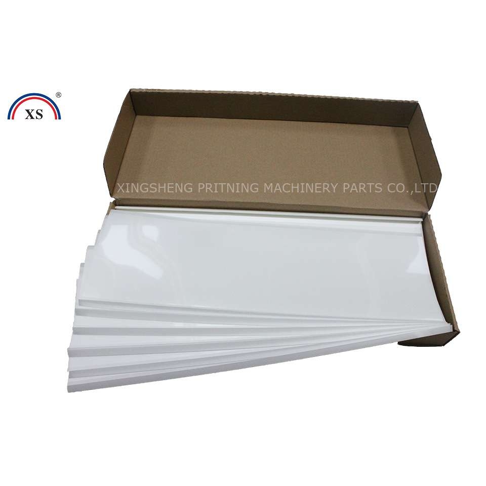 海德堡GTO52/ MO 墨斗胶片 片基 墨斗胶片