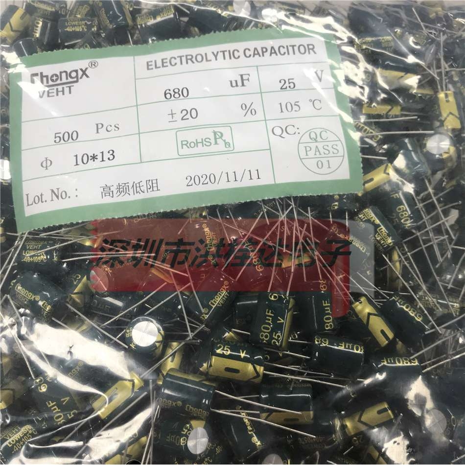 25V680UF 10X13高频低阻绿金 华宏Chongx电解电容 500个=75块