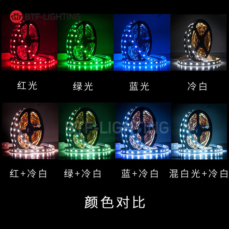 LED七彩RGBW灯带5050贴片RGB冷白/暖白灯12V四色灯LED软灯条