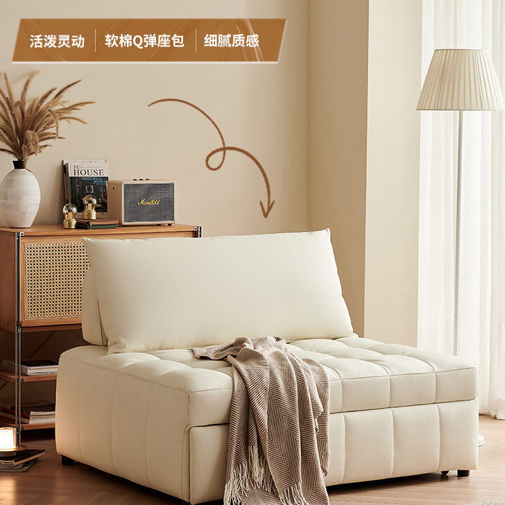 邦家悦奶油风小户型两用沙发床