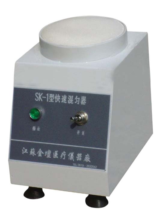 厂家漩涡混合器试管混匀器SK-1快速混匀器实验室混合器