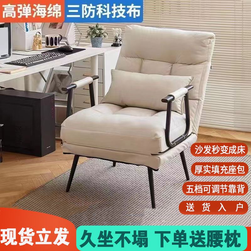 躺椅折叠午休午睡办公室靠背休闲单人床家用两用电脑懒人沙发椅