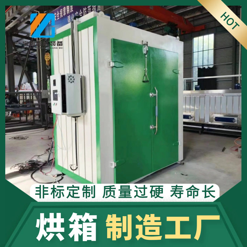 500℃电加热管工业烘箱半导体