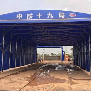 伸缩活动棚 物流园仓储遮雨篷 户外移动遮阳蓬 仓库推拉雨棚
