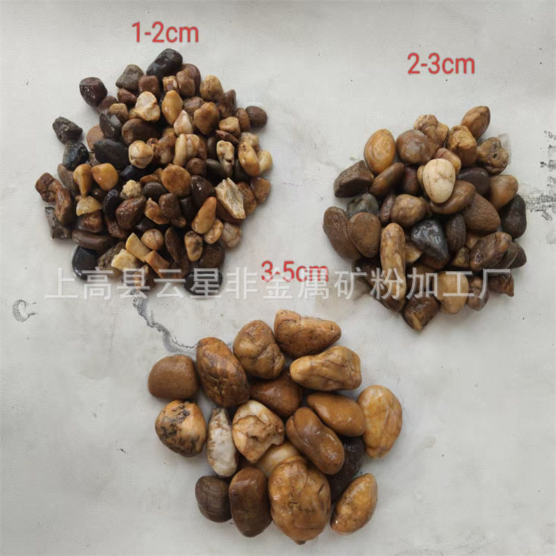 天然鹅卵石白石子园林造景批发
