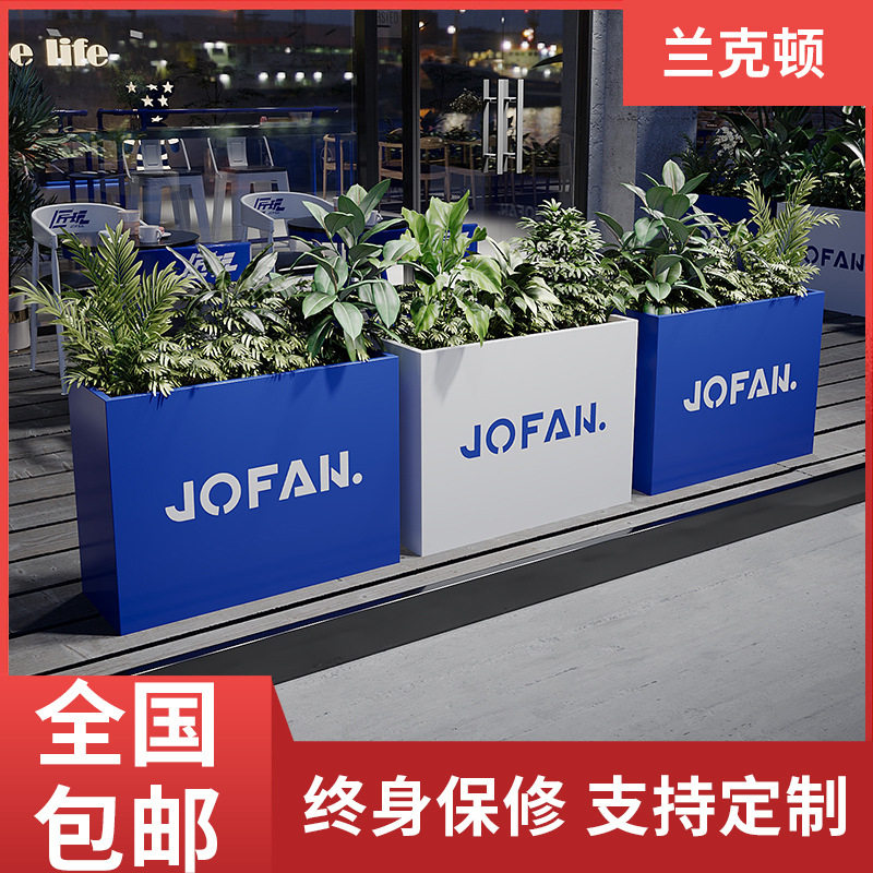 户外铁艺花箱咖啡店餐厅外摆花架落地隔断围栏广场商业街户外花坛