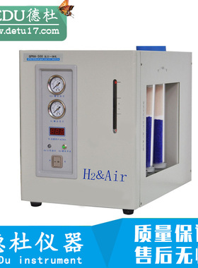 供应QPHA-500II型氢空一体机
