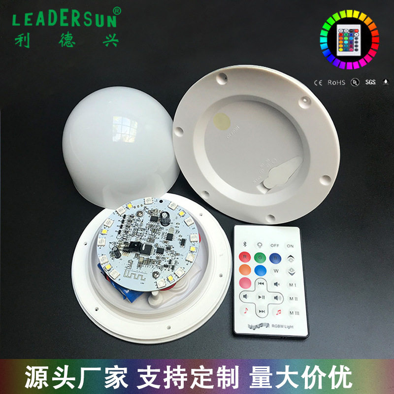 滚塑发光家具RGB灯芯12颗RGB led创意休闲吧桌椅凳子遥控彩色灯芯