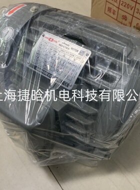 SANYOU电机 三相马达TYPE SUH20L 卧式 2HP 1.5KW 1420rpm 50HZ