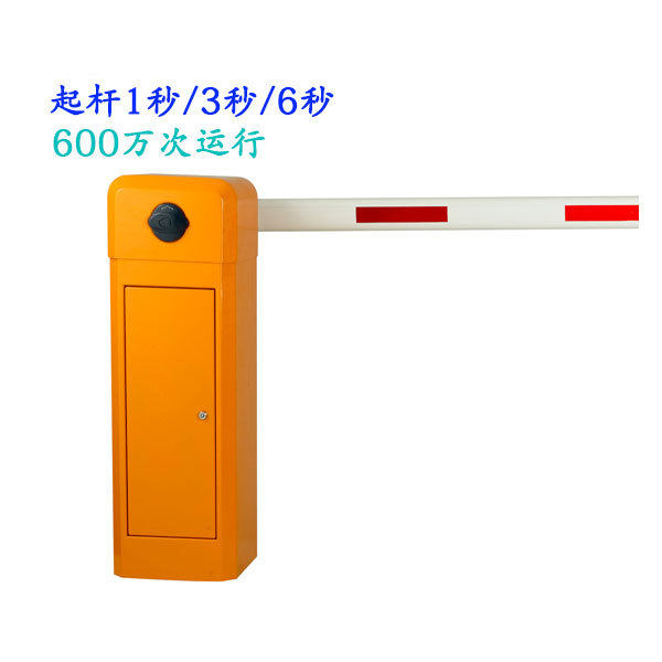 交流防砸道闸1S3S6S小区停车场栏杆机出入口门禁设备车辆管理