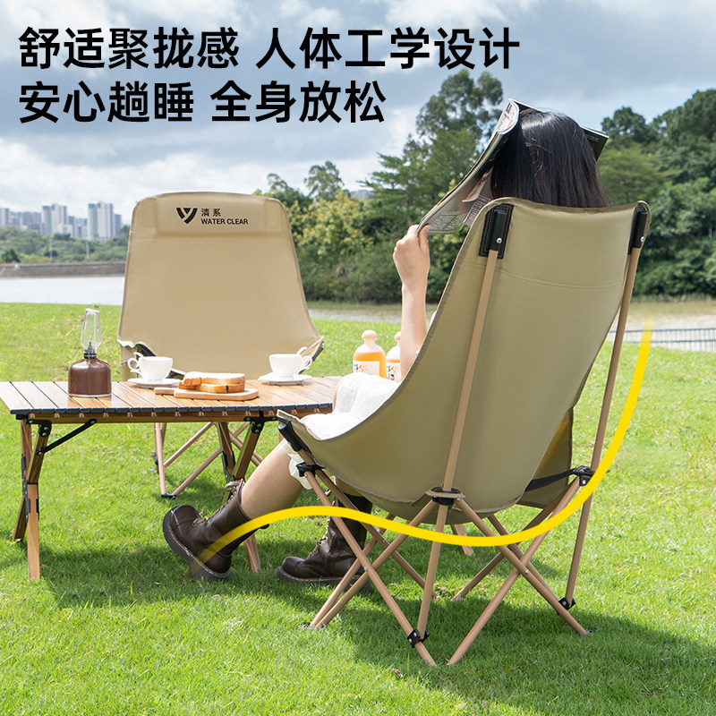 清系户外折叠椅便携式椅子月亮椅露营躺椅钓鱼野餐凳两用调节收纳