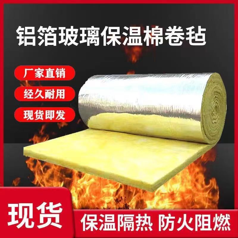 玻璃纤维隔音吸音棉棚顶墙体填充