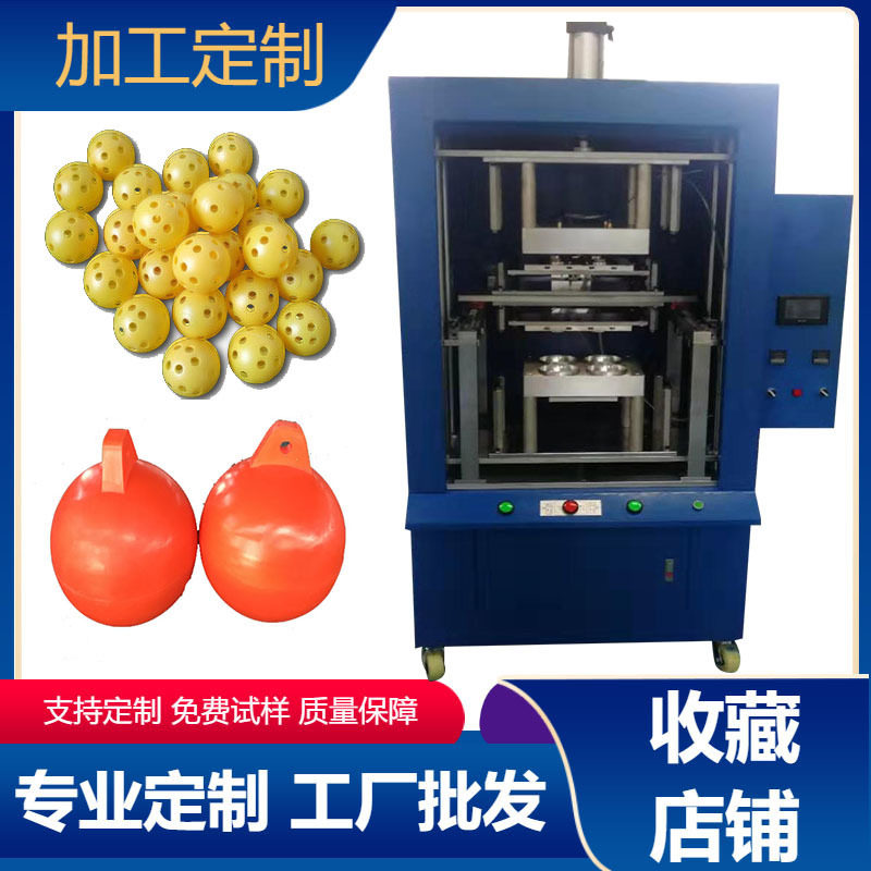 中山热板焊接机软硬胶料厂家供应