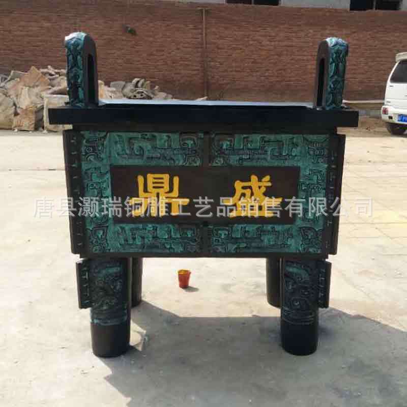 纯铜仿古三足鼎开业礼摆件