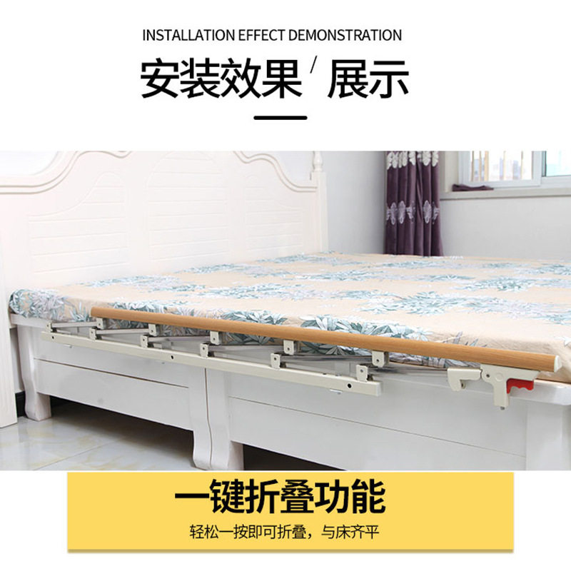 老人防摔床护栏儿童床边床档加厚铝合金护栏可折叠栏家用围栏扶手