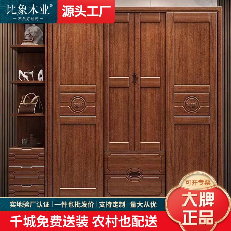 古典全实木推拉门衣柜家用卧室胡桃色现代简约新款衣橱趟门挂衣柜