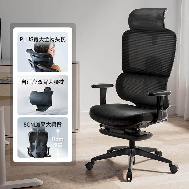 人体工学椅办公椅久坐电脑椅家用舒适电竞座椅书桌转椅子