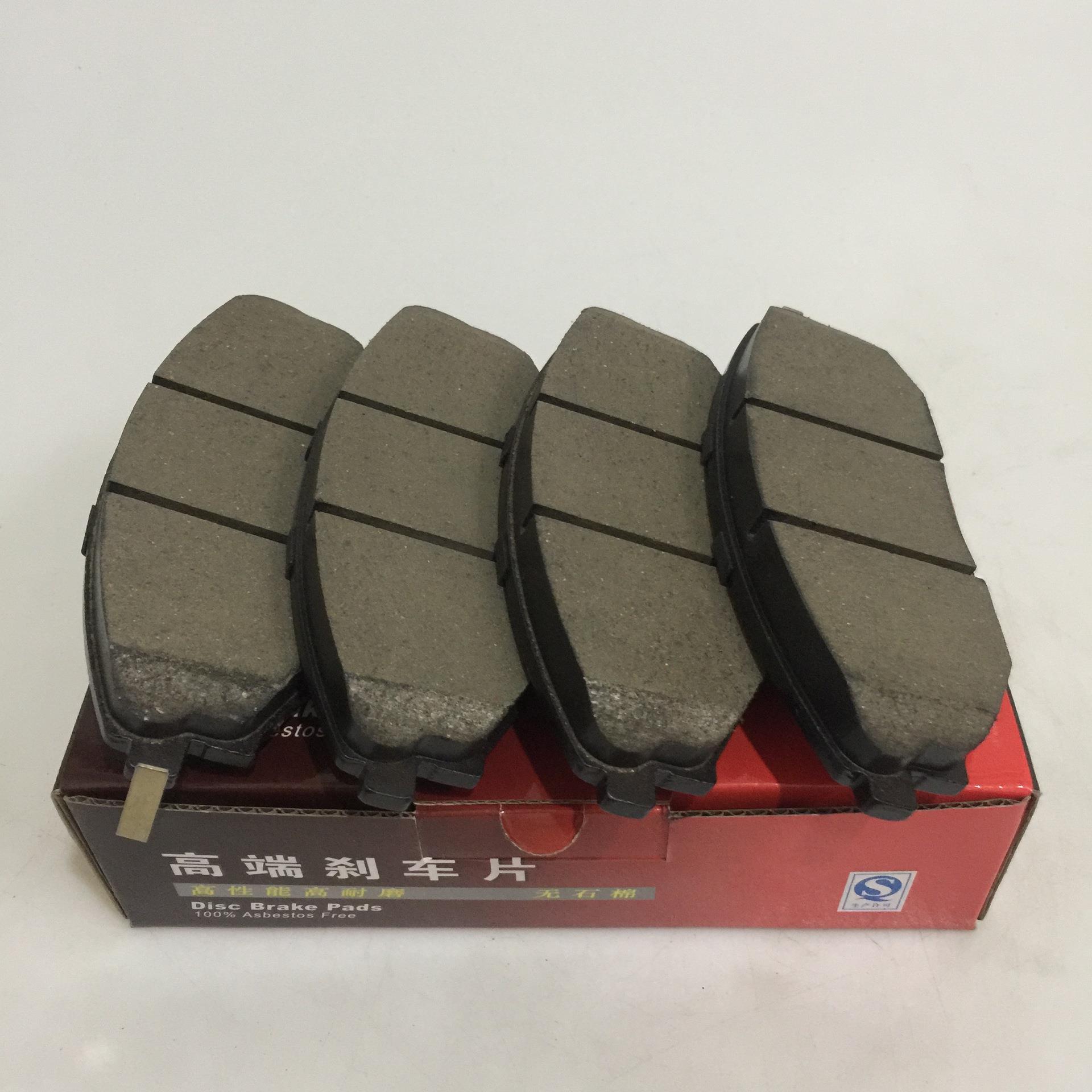13款雪佛兰新款景程前刹车片 D1031新景程前刹车片 陶瓷片