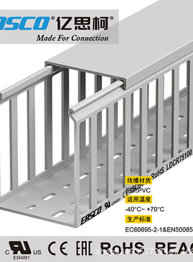 亿思柯线槽环保理线PVC方孔闭口型阻燃灰色走线槽75mm宽*100mm高