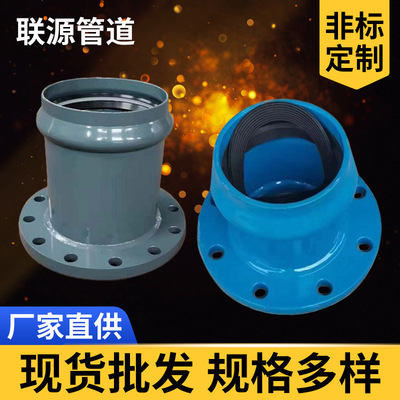 钢塑承口法兰 PN16 1.6MPA 甲管500 630 灰色 兰色手工制作