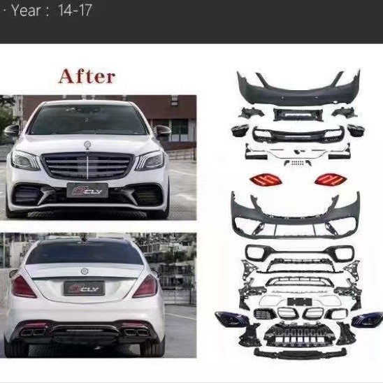 适用于2014-2017款奔驰S级W222改装2018-2020 S63AMG包围套件