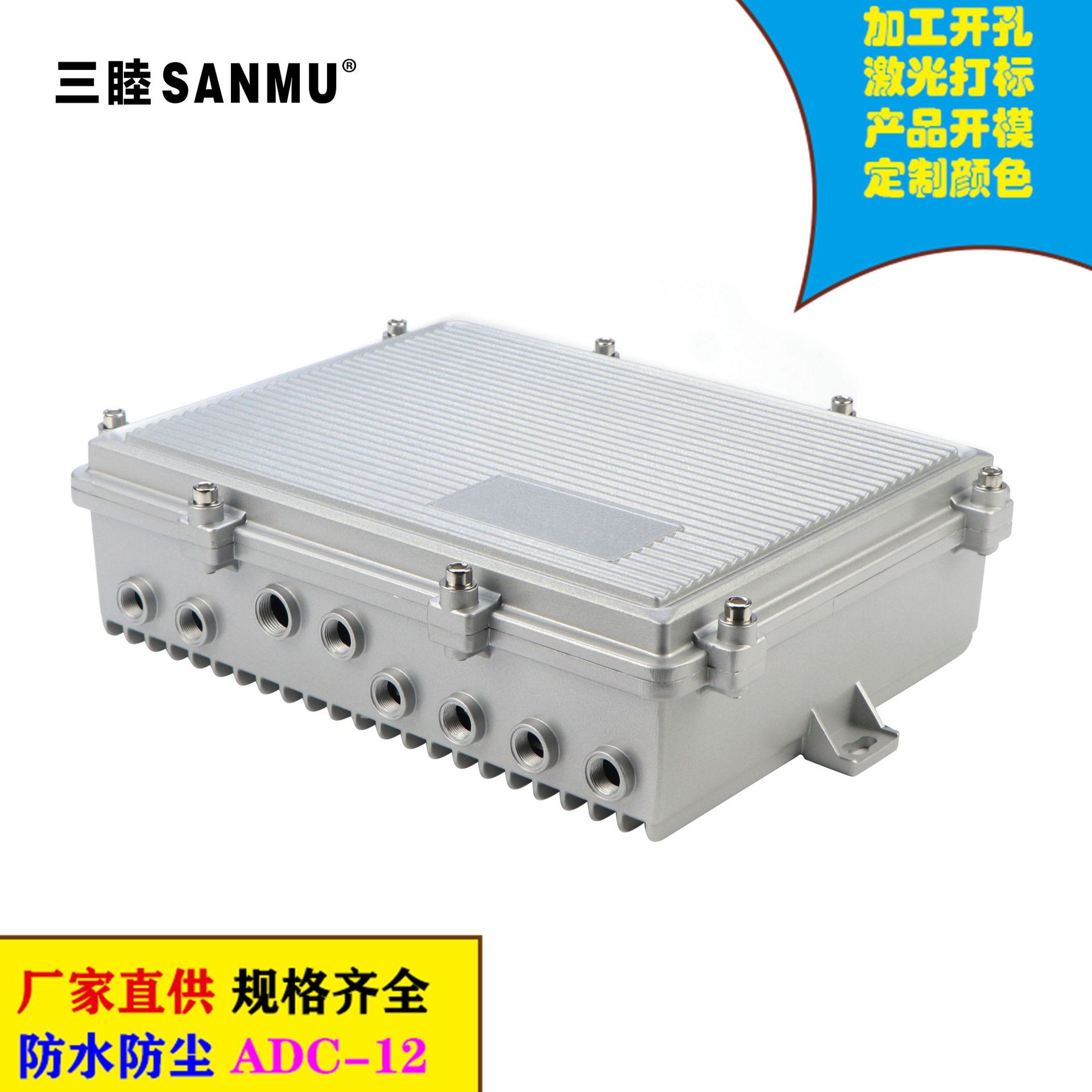 A-041B室外AP网桥防水外壳