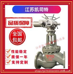 DN25电动法兰截止阀 16C 导热油蒸汽截止阀 J941H 凯司特